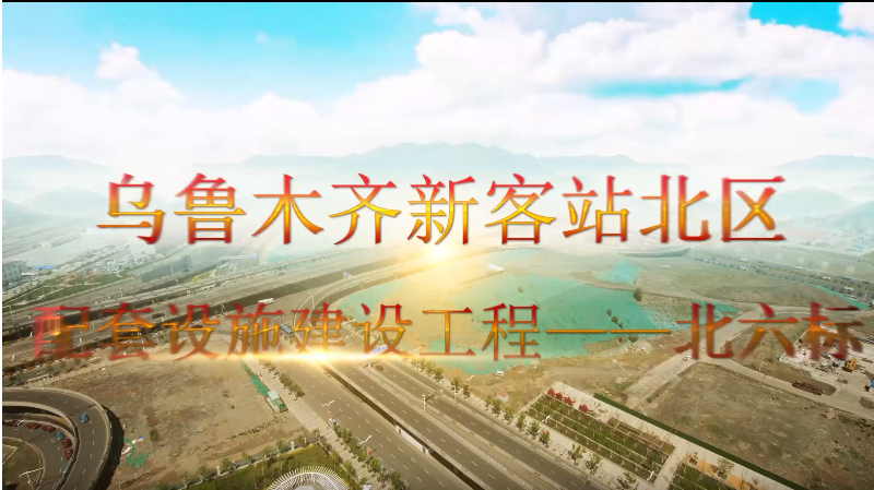 石河子影视拍摄